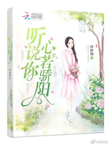 叶君陈敬