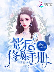 从驾闾山咏马