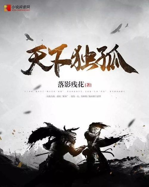 偃虹堤记